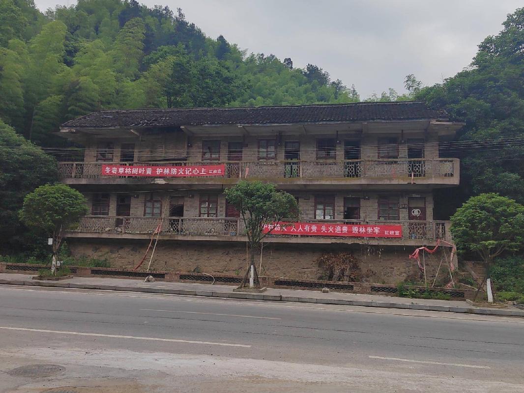 绥宁县红岩油库土地