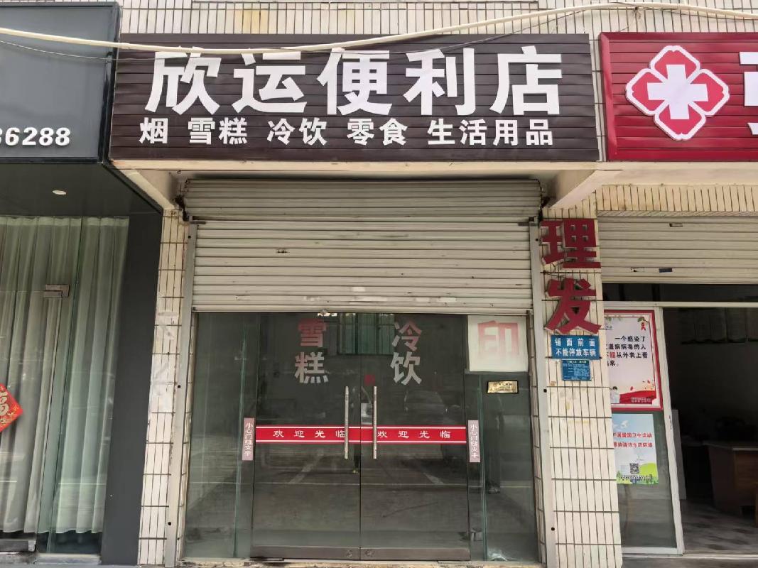 北海市银海区银滩镇和兴村委办公楼旁约17.2平方米商铺招租项目