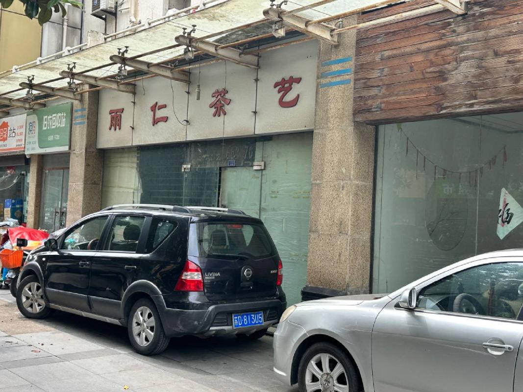 常州市钟楼区金色新城26幢26-2号商业用房招租公告(国资监测编号GR2025JS2004001)