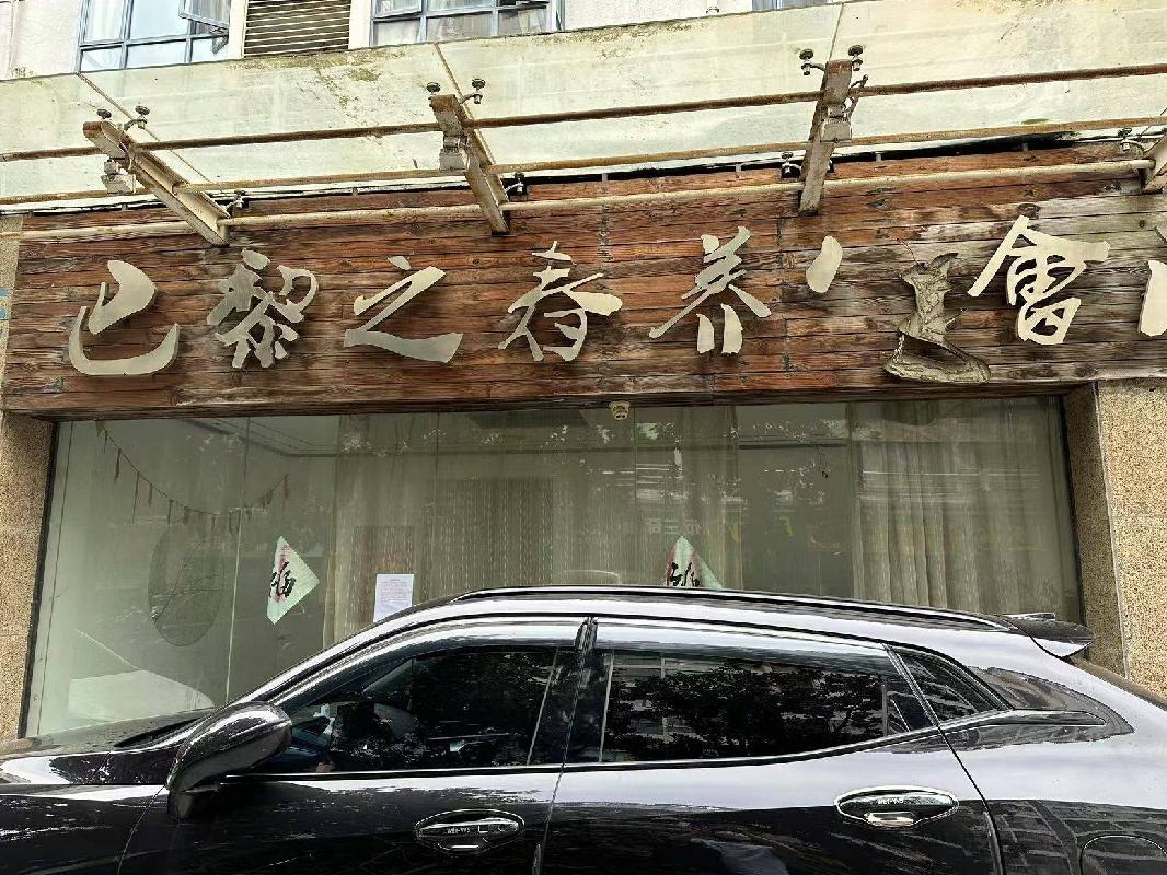 常州市钟楼区金色新城26幢26-3号商业用房招租公告(国资监测编号GR2025JS2004002)