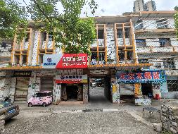郴州市临武县城关镇韩山北路 005 号办公楼 2-3 层(二次挂牌)(国资监测编号GR2025HN1001290-2)