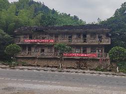 绥宁县红岩油库土地(国资监测编号GR2025HN1001323)