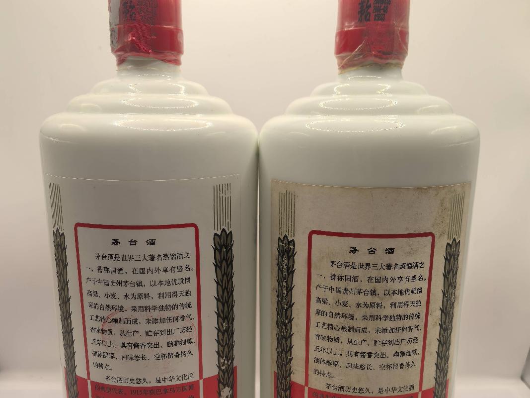 2006年53度 1000ml茅台（2瓶）
