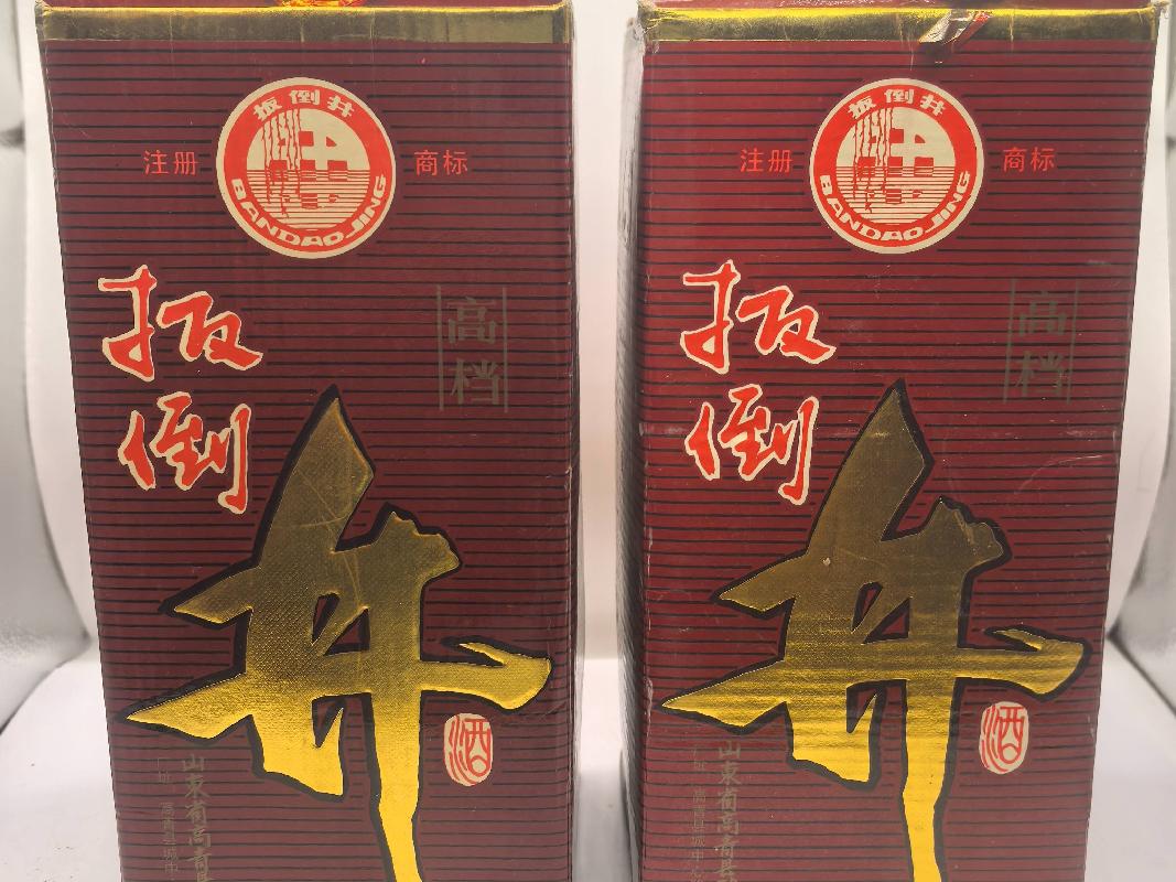 1996年44度扳倒井（2瓶）