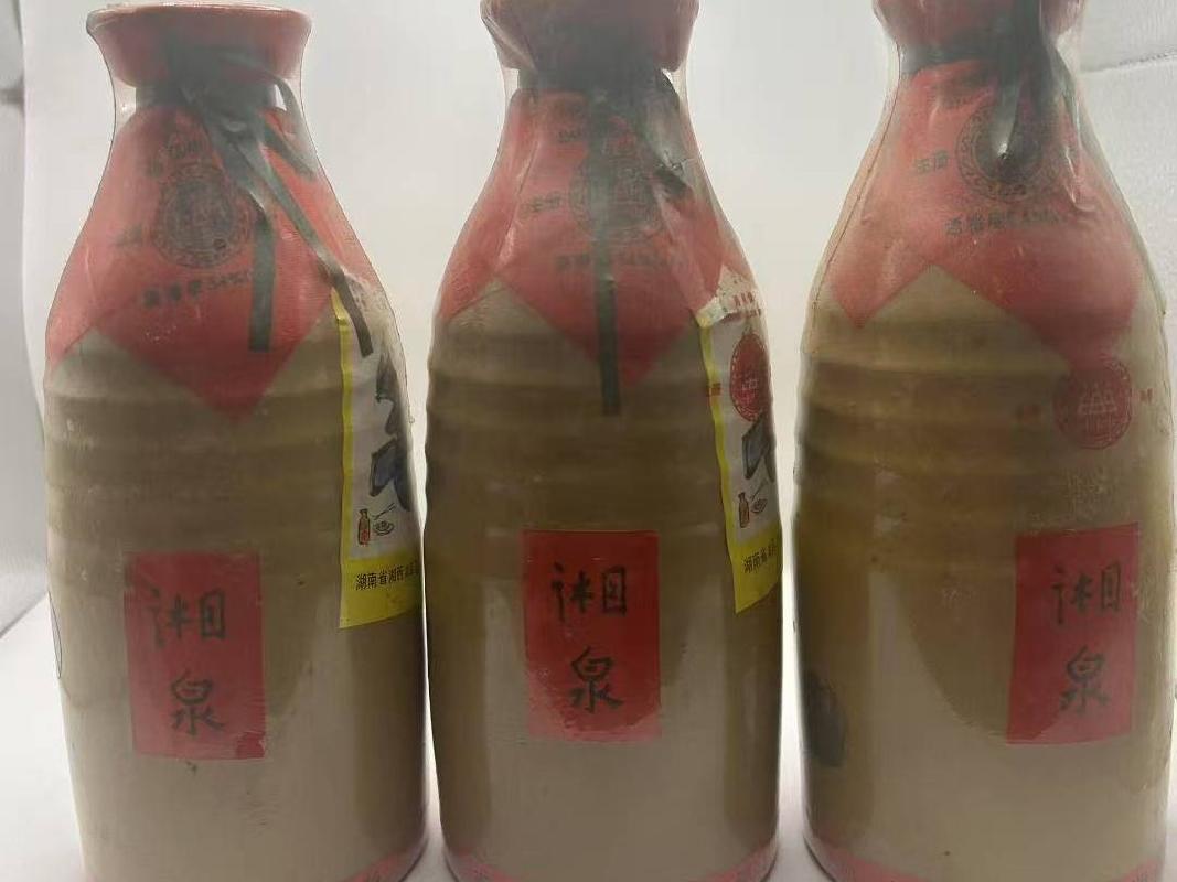 90年代54度湘泉（3瓶）
