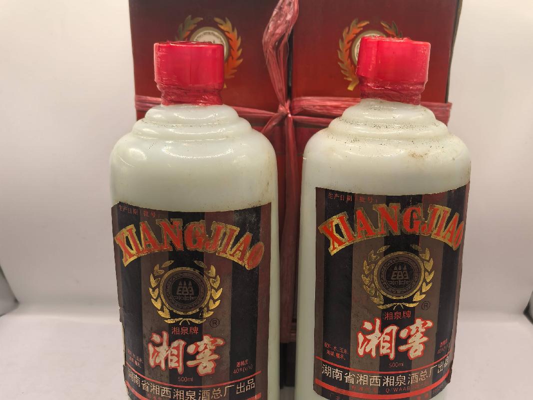 90年代40度湘窖（2瓶）