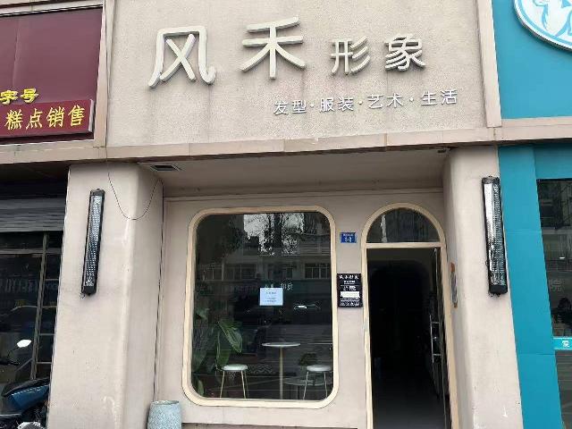 银河湾星苑5-2号招租公告