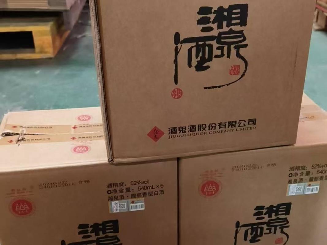 2023年湘泉牌湘泉（3件，1件6瓶）