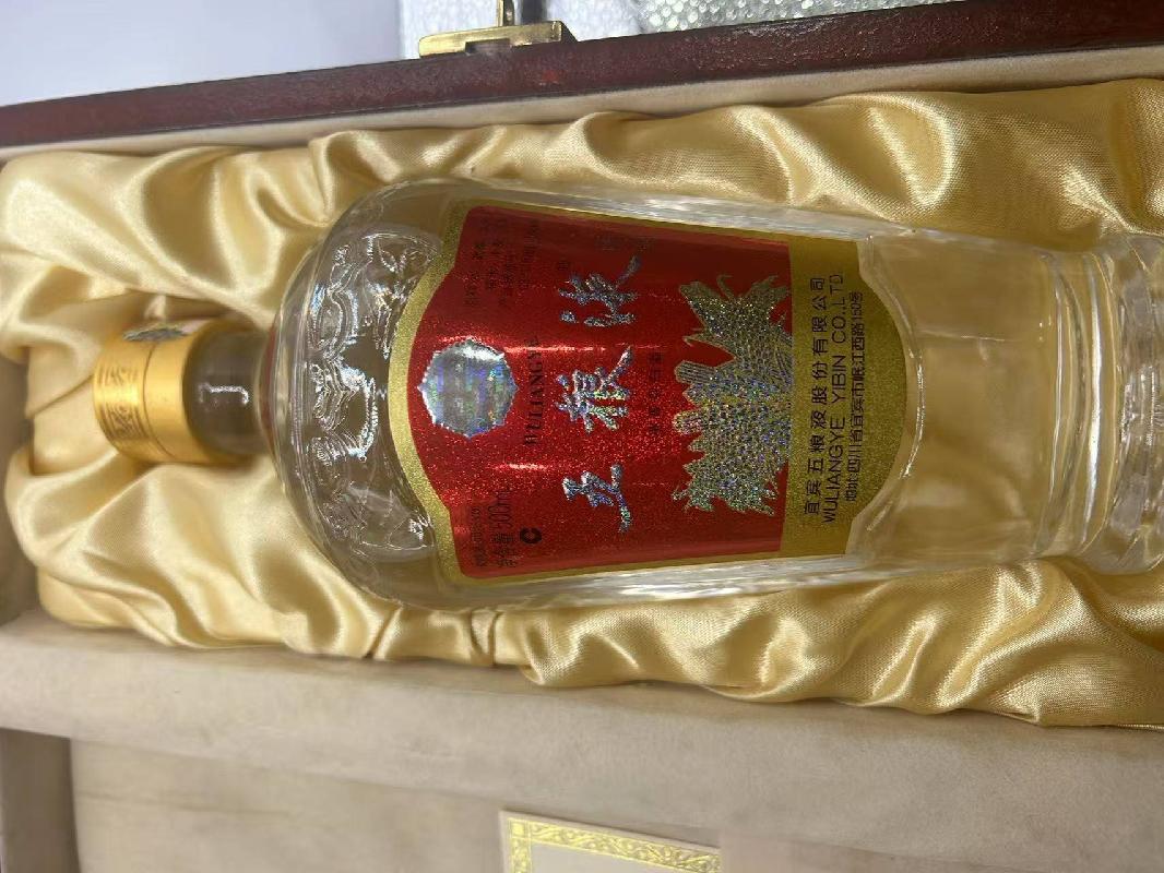 2008年五粮液老酒（2瓶）
