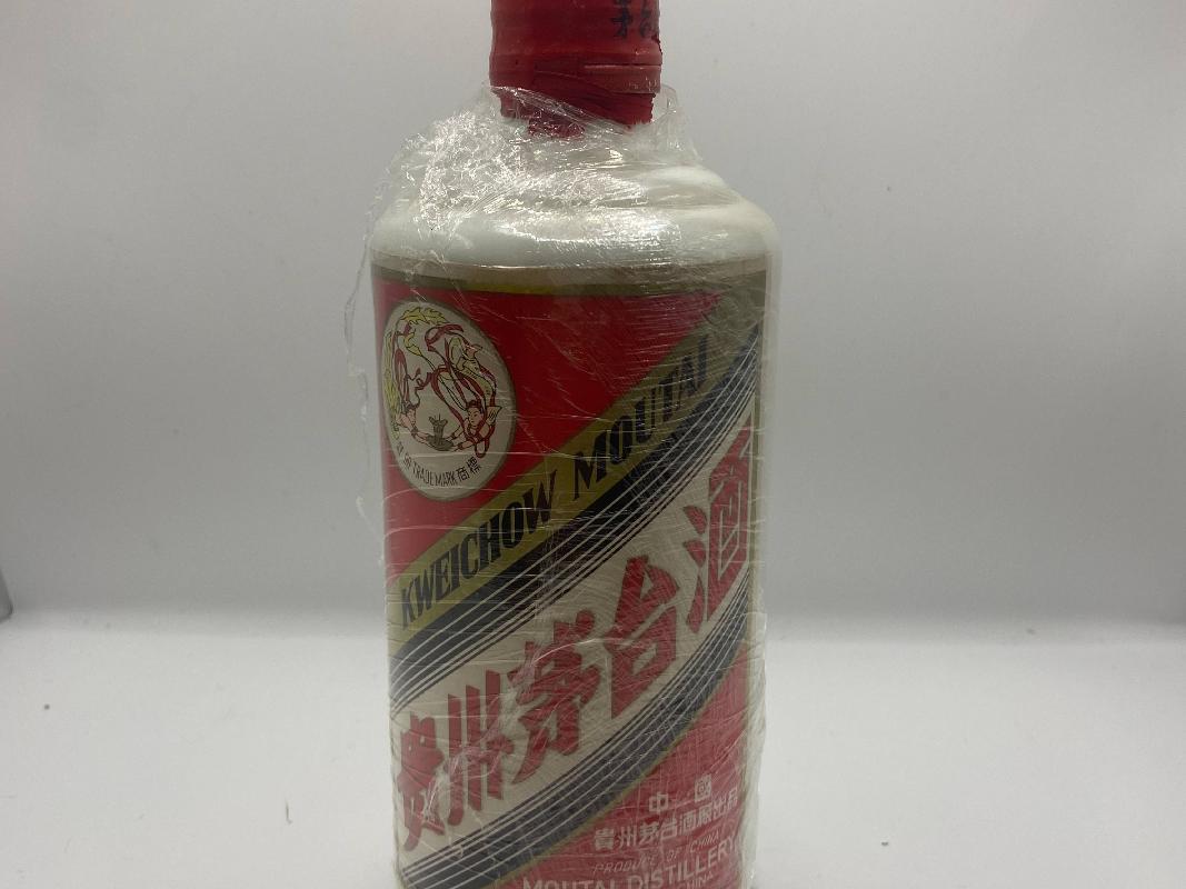 1995年53度茅台（1瓶）