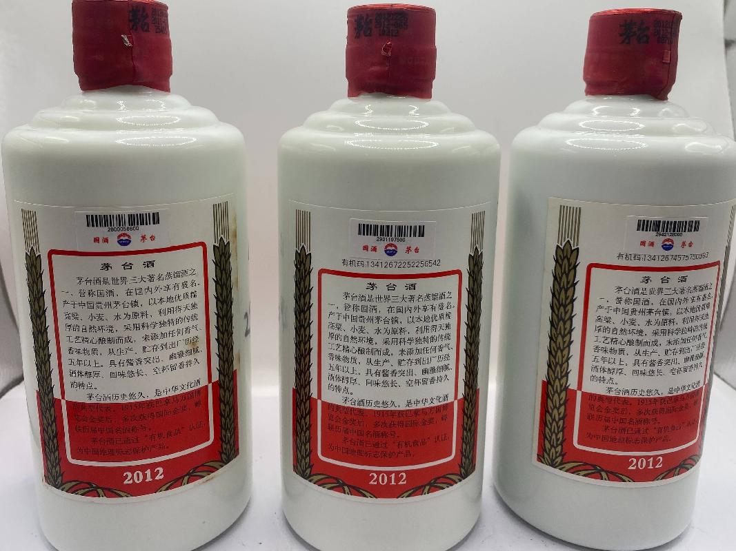 2012年53度茅台（3瓶）