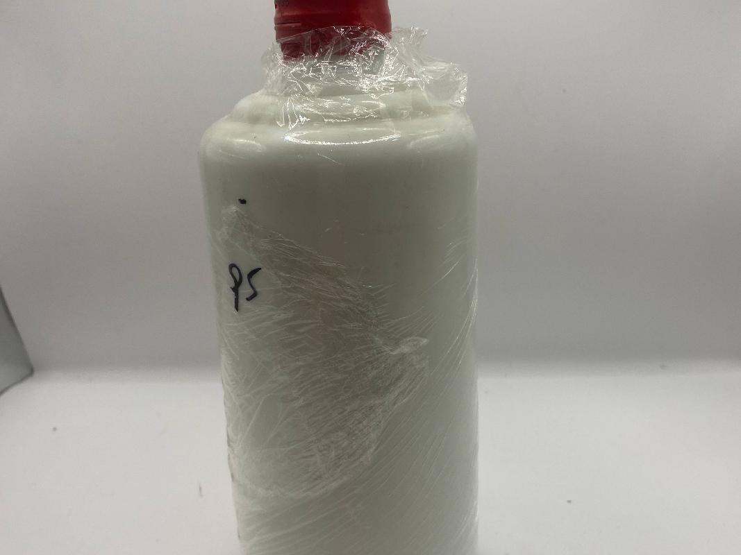 1995年53度茅台（1瓶）