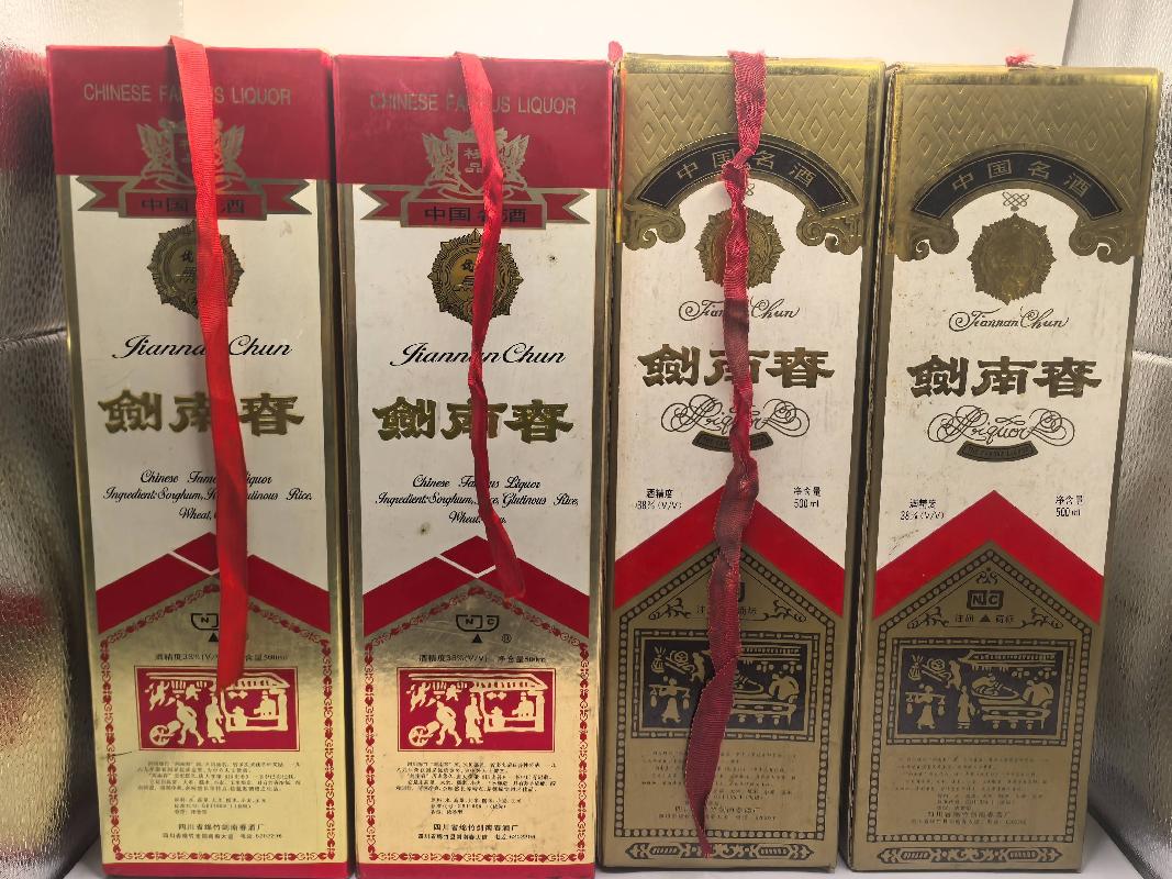 90年代38度剑南春（5瓶）