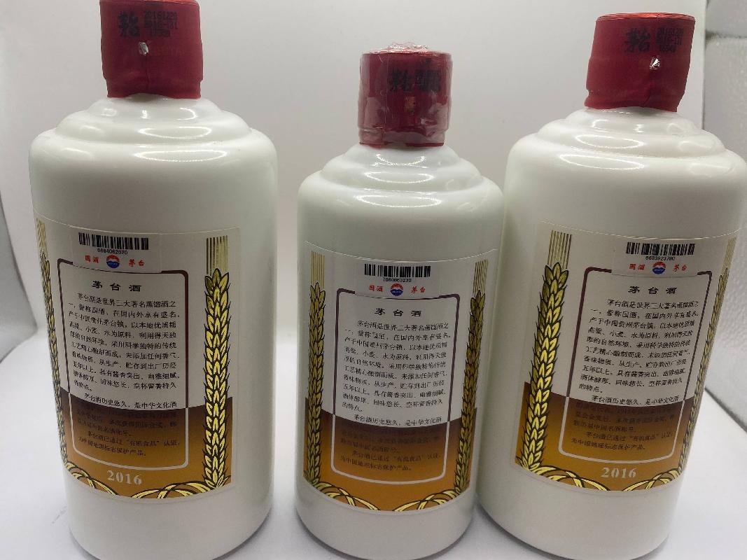2016年珍品茅台，2018年375ml珍品茅台（3瓶）