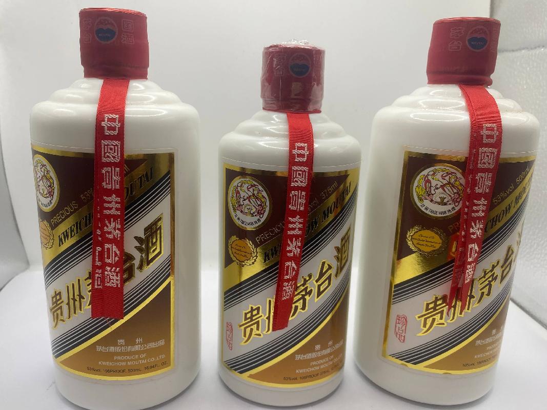 2016年珍品茅台，2018年375ml珍品茅台（3瓶）