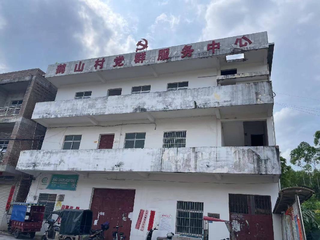 [贵港市]贵港市港南区八塘街道鹤山村约450㎡旧村委楼招租项目