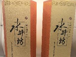 2002年52度水井坊（2瓶）