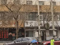 白银市靖远县风雷街 18 号 1 幢 1 单元 2 层 1 室商业用房转让公告