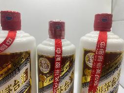 2016年珍品茅台，2018年375ml珍品茅台（3瓶）