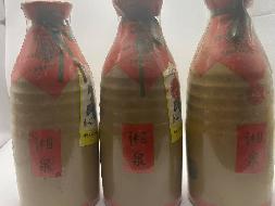 90年代54度湘泉（3瓶）