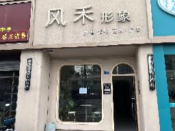 银河湾星苑5-2号招租公告