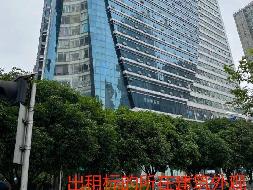 长沙市芙蓉区五一西路2号第一大道大厦1605、1606约230.63平方米物业(国资监测编号GR2025HN1001302)