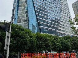长沙市芙蓉区五一西路2号第一大道大厦1704约103.52平方米物业(国资监测编号GR2025HN1001303)