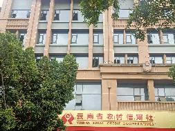 丽江市华坪县中和花园综合性办公楼部分房屋及车位租赁