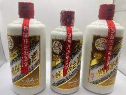 2016年珍品茅台，2018年375ml珍品茅台（3瓶）
