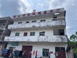 贵港市港南区八塘街道鹤山村约450㎡旧村委楼招租项目