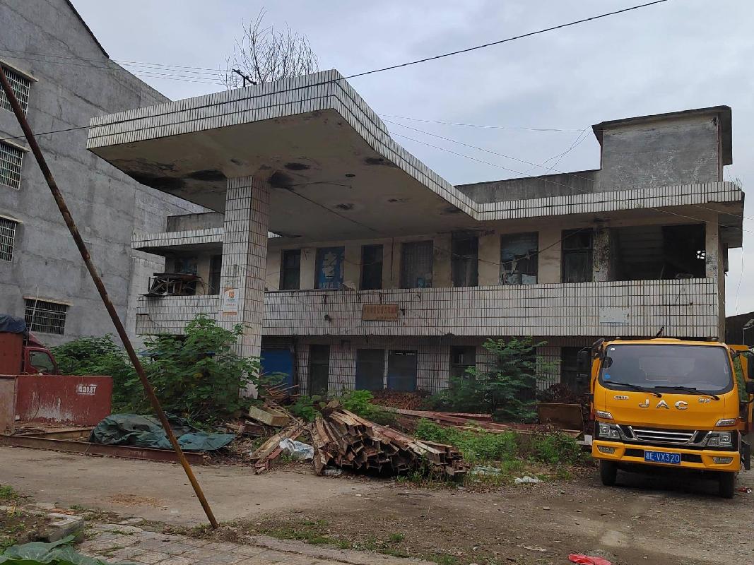洞口县高沙加油站土地及房屋(三次挂牌）