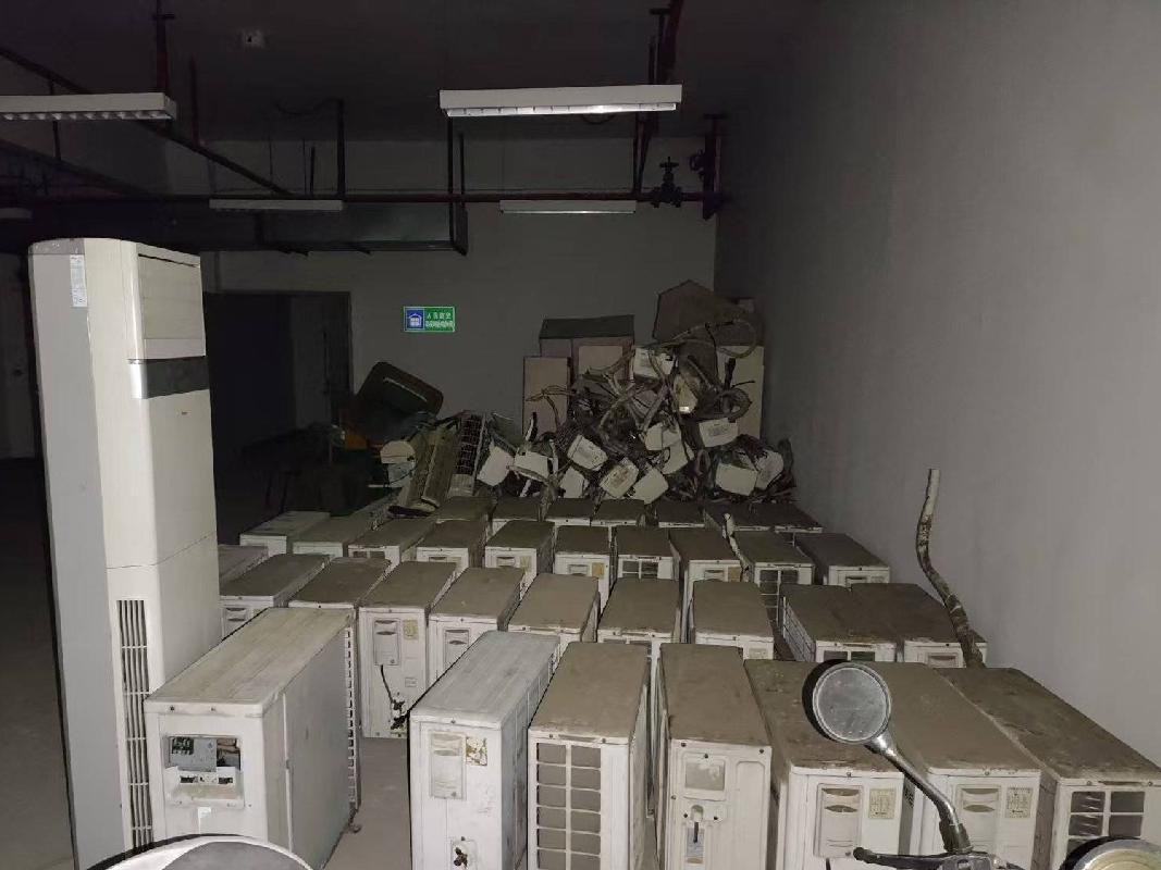 地秤、拖车、包边模、空调、车辆等固定资产转让公告