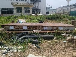 地秤、拖车、包边模、空调、车辆等固定资产转让公告