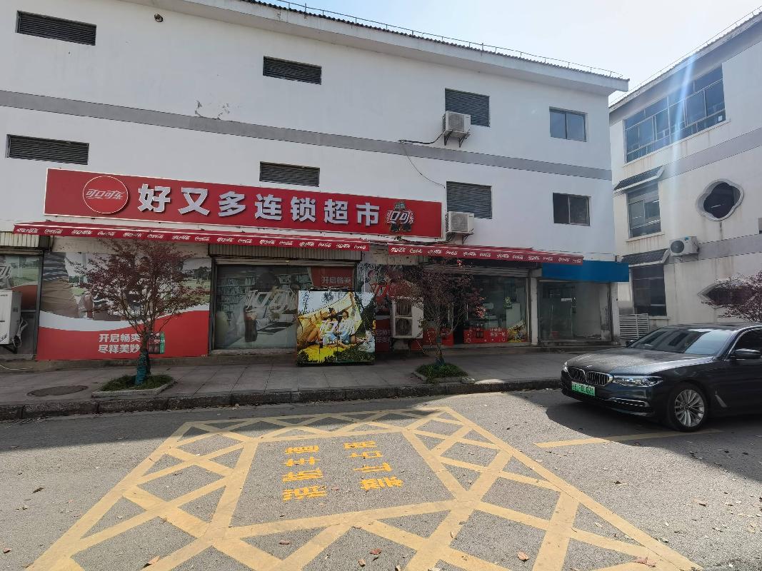 苏州卫生职业技术学院位于苏州市虎丘区宝带西路1108号石湖校区药学院校内房屋公开招租(国资监测编号GR2025JS1004015)
