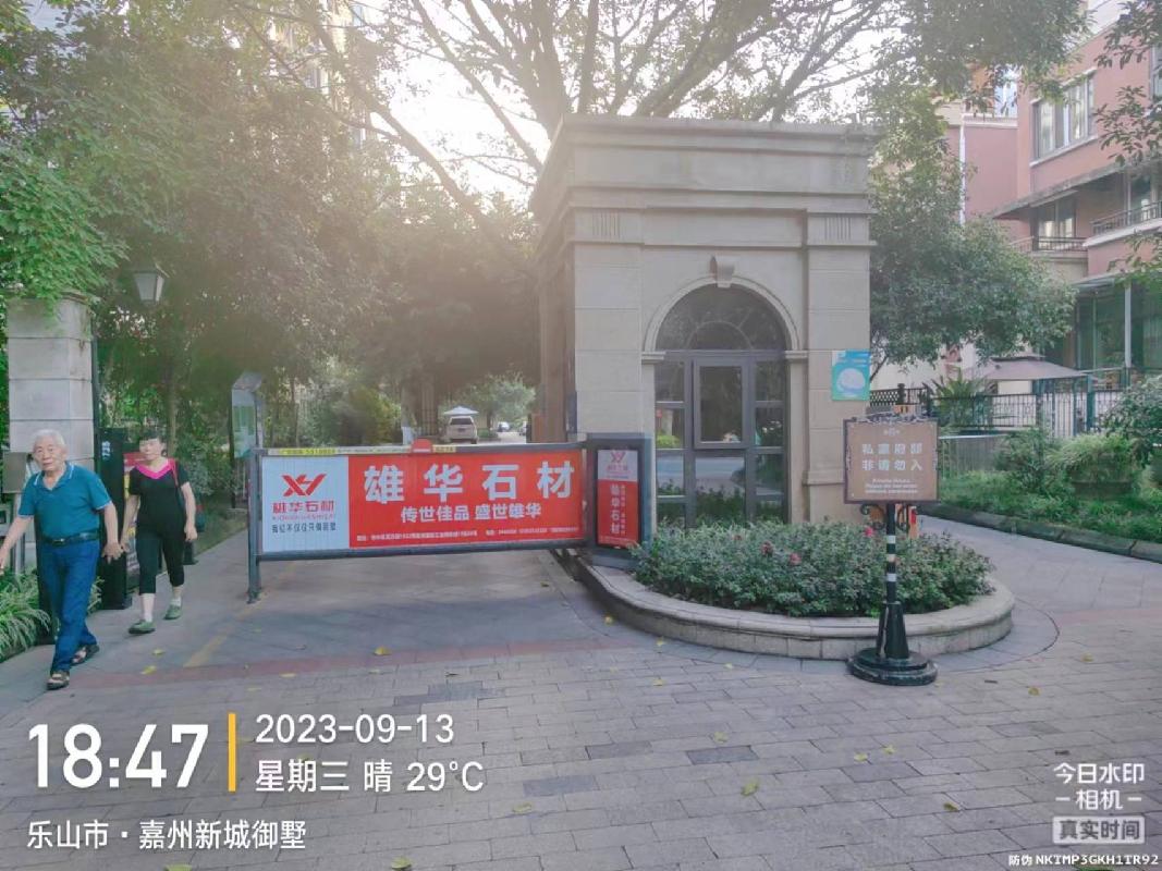 四川省乐山市市中区绿心南路2569号35幢及地下 一层转让（包头市公路工程股份有限公司）(国资监测编号GR2025NM1004767)