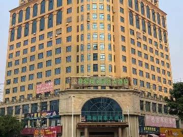 东兴市东兴镇东盟大道1008号6楼(新都大厦)等共25套资产转让公告