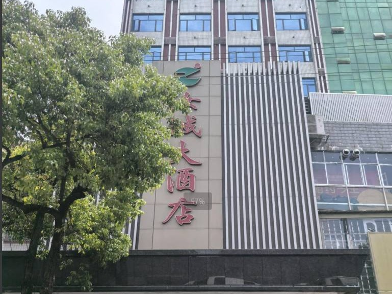 汝城县粮贸综合大楼整体出租（第二次）