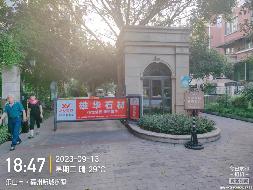 四川省乐山市市中区绿心南路2569号35幢及地下 一层转让（包头市公路工程股份有限公司）(国资监测编号GR2025NM1004767)