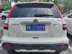 蒙K CT099 小型普通客车转让(国资监测编号GR2025NM1005161)