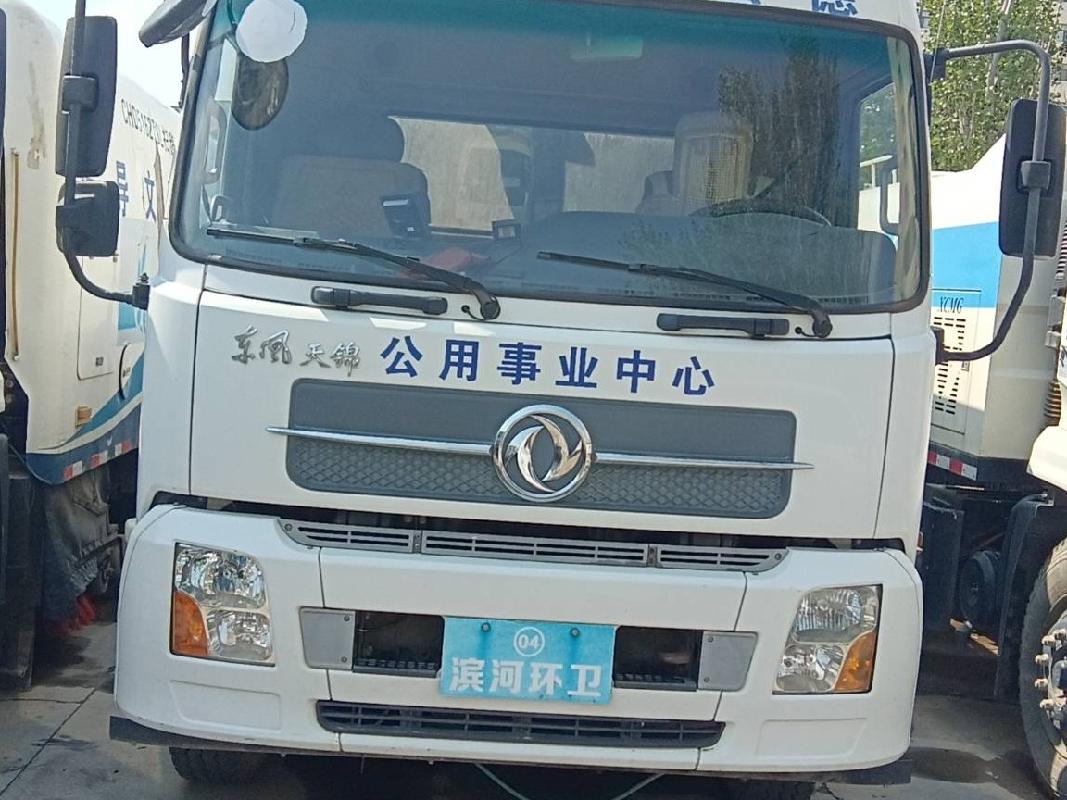 约100台报废车辆招选回收机构（乌海市公用事业发展中心）(国资监测编号GR2025NM1005118-2)