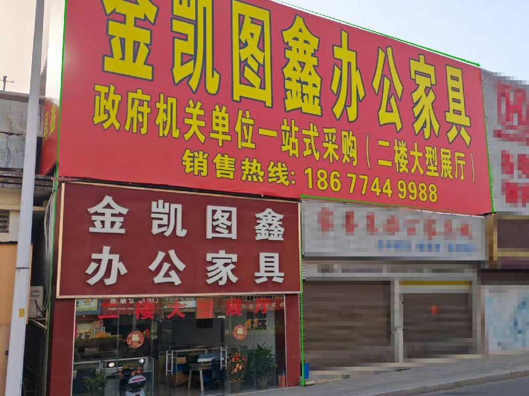 梧州市长洲区长洲镇竹湾二组大岭岗即原西江大桥收费站旁83㎡一层商铺及其二层300㎡附属使用空间招租项目