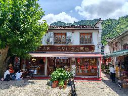 九华山风景区九华镇化城路22-1号门面房出租公告(国资监测编号GR2025AH2001686)