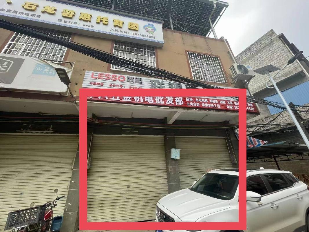 [贵港市]贵港市覃塘区东龙镇石龙社区约40㎡铺面（一楼）招租项目