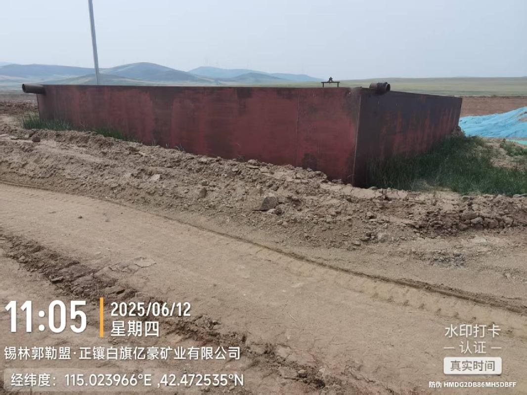 一批行政处罚资产水泵房、储水箱及配套输水管道转让（正镶白旗明安图镇人民政府）