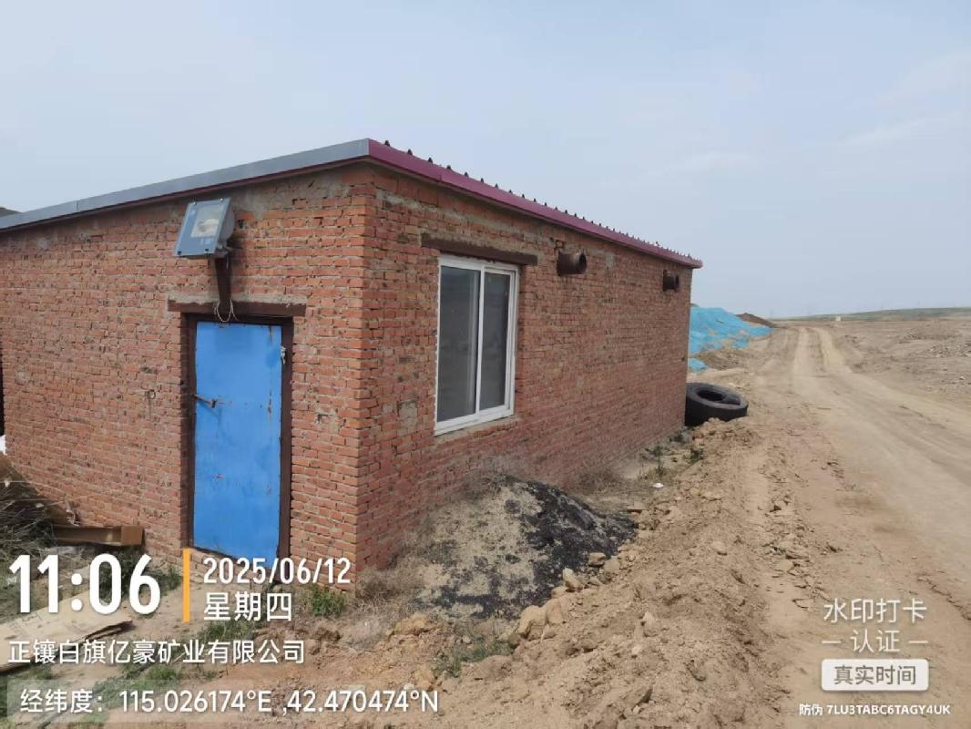 一批行政处罚资产水泵房、储水箱及配套输水管道转让（正镶白旗明安图镇人民政府）