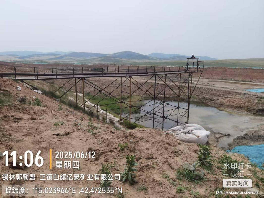 一批行政处罚资产水泵房、储水箱及配套输水管道转让（正镶白旗明安图镇人民政府）