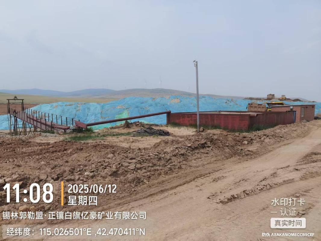 一批行政处罚资产水泵房、储水箱及配套输水管道转让（正镶白旗明安图镇人民政府）