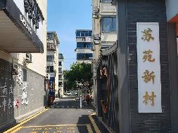 天华化工机械及自动化研究设计院有限公司位于江苏省苏州市吴中区苏苑新村4套住宅转让公告