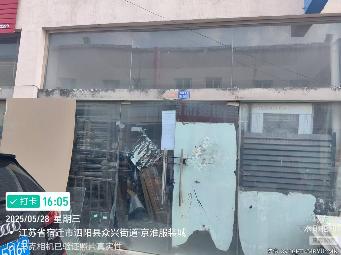 宿迁市泗阳县众兴镇京淮服装批发市场4#楼112室一层商业用房招租公告