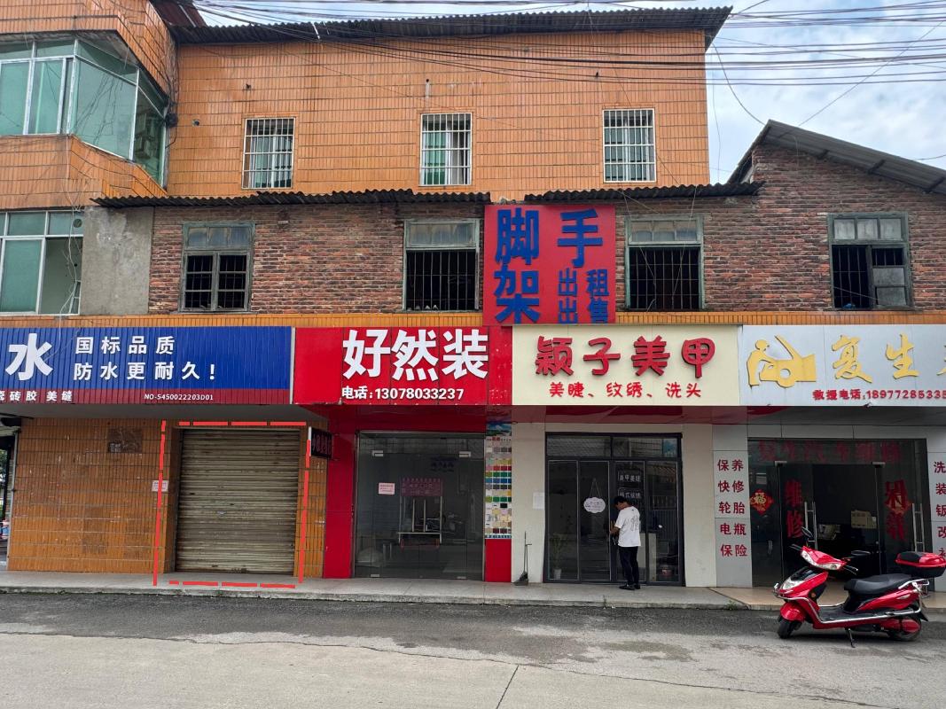 柳州市柳北区沙塘镇垦村原村委旧址办公楼一层6号门面招租项目